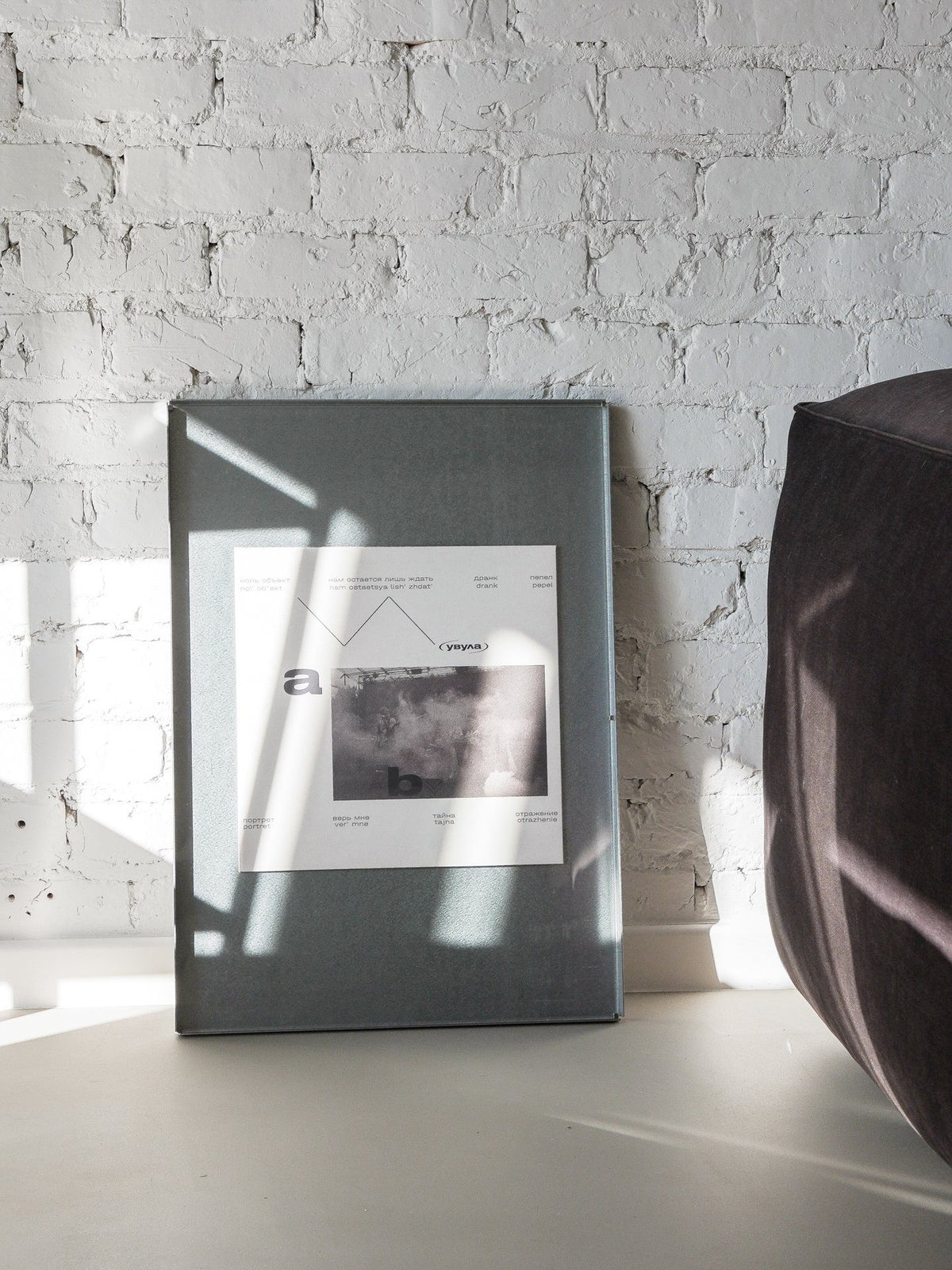 Frame A2